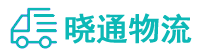 成都到茶山镇物流公司